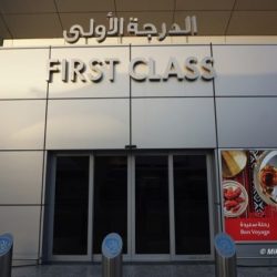 Primera Clase Etihad Abu Dhabi Melbourne First Class The Apartments